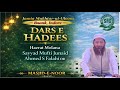 2nd Dars E Hadees Shareef Etikaf 2026 
