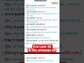 सभी राज्यों के मुख्यमंत्री।All State CM।State Chief Ministers Gk।India Gk।One Liner Gk_#indiagk_#cm