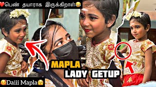 ❤️பெண் தயாராக இருக்கிறாள்😂 | Mapla Lady Getup🥰 | Heart Throttlers Vlog | HTF