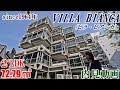 元祖！原宿デザイナーズマンション・ビラ・ビアンカ（VILLA BIANCA）2LDK・72.79㎡ビンテージマンション