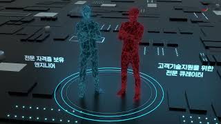 [전자장비수리] MET 3D 홍보동영상