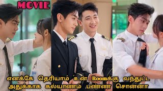 Captaindoctor He Was A Pilot, She Was A Doctor One Night Changed Their Lives Foreverstoryqueen