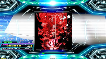 [DDR GRAND PRIX] 紅蓮華 [ESP - Lv.12]