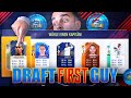 FIFA 18 : DRAFT FIRST GUY #1 !! 🔥🔥🔥