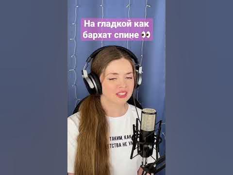👗Ты снимаешь вечернее платье, стоя лицом к стене 🪟Нау - Крылья🦋Отрывок ...