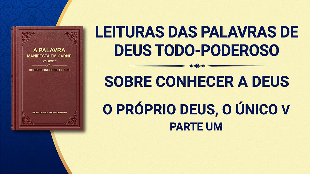 Palavra de Deus "O Próprio Deus, o Único V A santidade de Deus (II)" (Parte um)