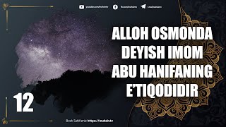 12-dars: Alloh osmonda deyish Imom Abu Hanifaning e’tiqodidir | Ustoz Yusuf Davron