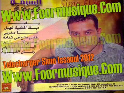 TÉLÉCHARGER SIMO L3ISAWI 2012 SIMO L3ISAWI 2012 TÉLÉCHARGER