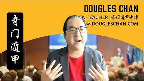 Qi Men Dun Jia Courses by Dougles Chan