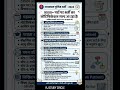 राजस्थान पुलिस कांस्टेबल भर्ती 2026  #rajasthanpolice #psi #rajasthan #gkrajasthan