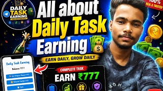 Celebrity AbeHow To Complete Tasks on Daily Task Website | Step By Step Wealth