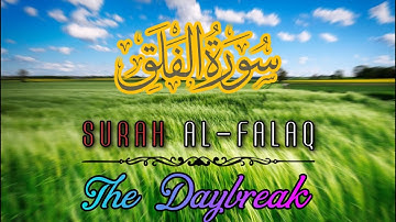 Quran 113 | Surah Al-Falaq | (The Daybreak) | سورة الفلق