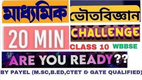 CLASS 10 / MADHYAMIK 2024 SUGGESTIONS / CLASS10 2ND SUMMATIVE TEST PRACTICE SET FOR PHYSICAL SCIENCE