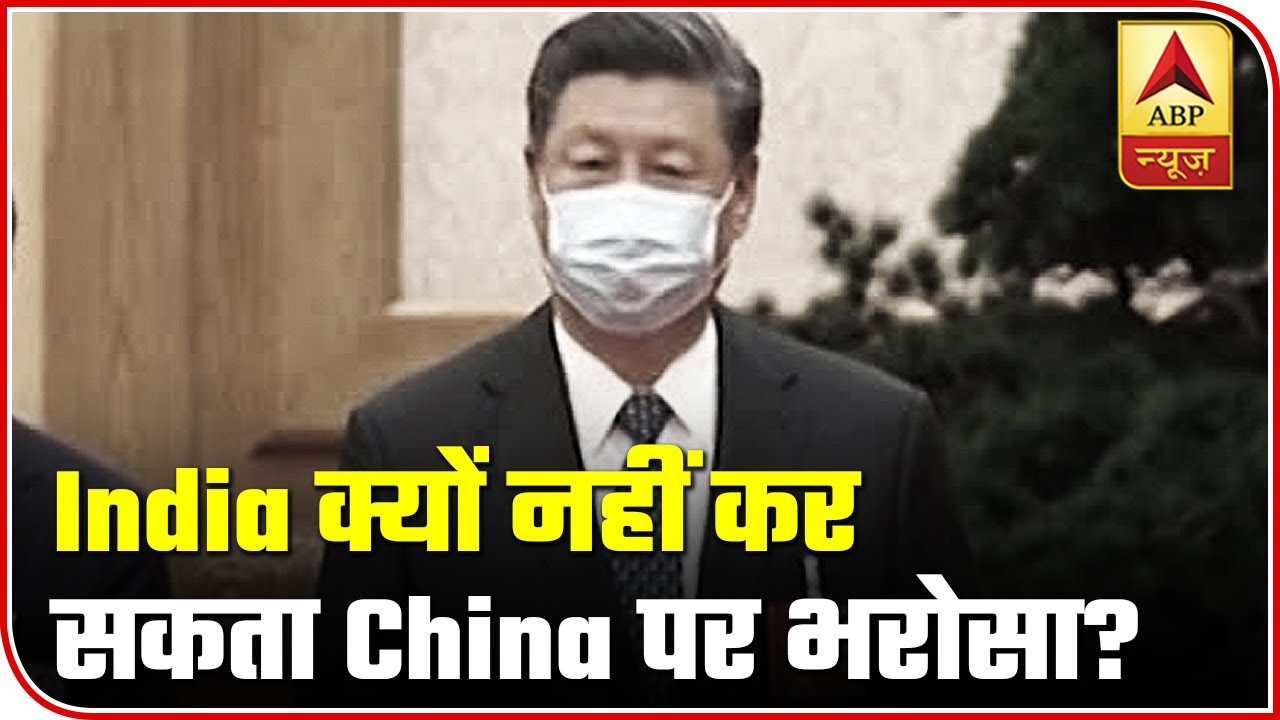 Here`s Why India Can`t Blindly Trust China`s Disengagement At LAC | ABP News