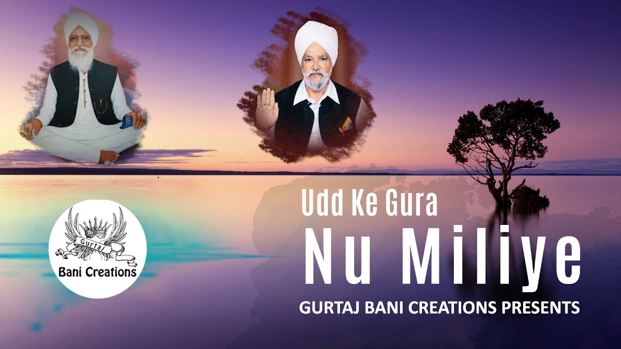 Udd Ke Gura Nu Miliye | sant baba tarlok singh ji kahna dhesian | khana desiya satsang ghar live