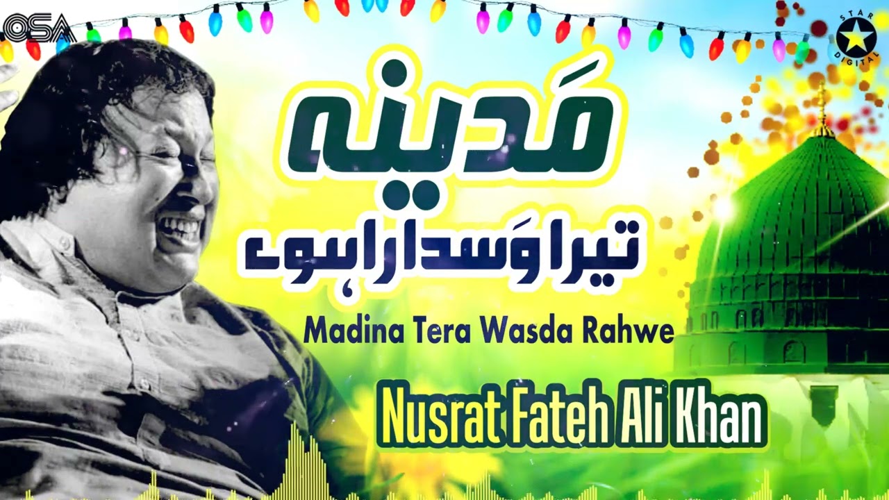 Madina Tera Wasda Rahwe  Nusrat Fateh Ali Khan   Beautiful Qawwali  OSA Islamic