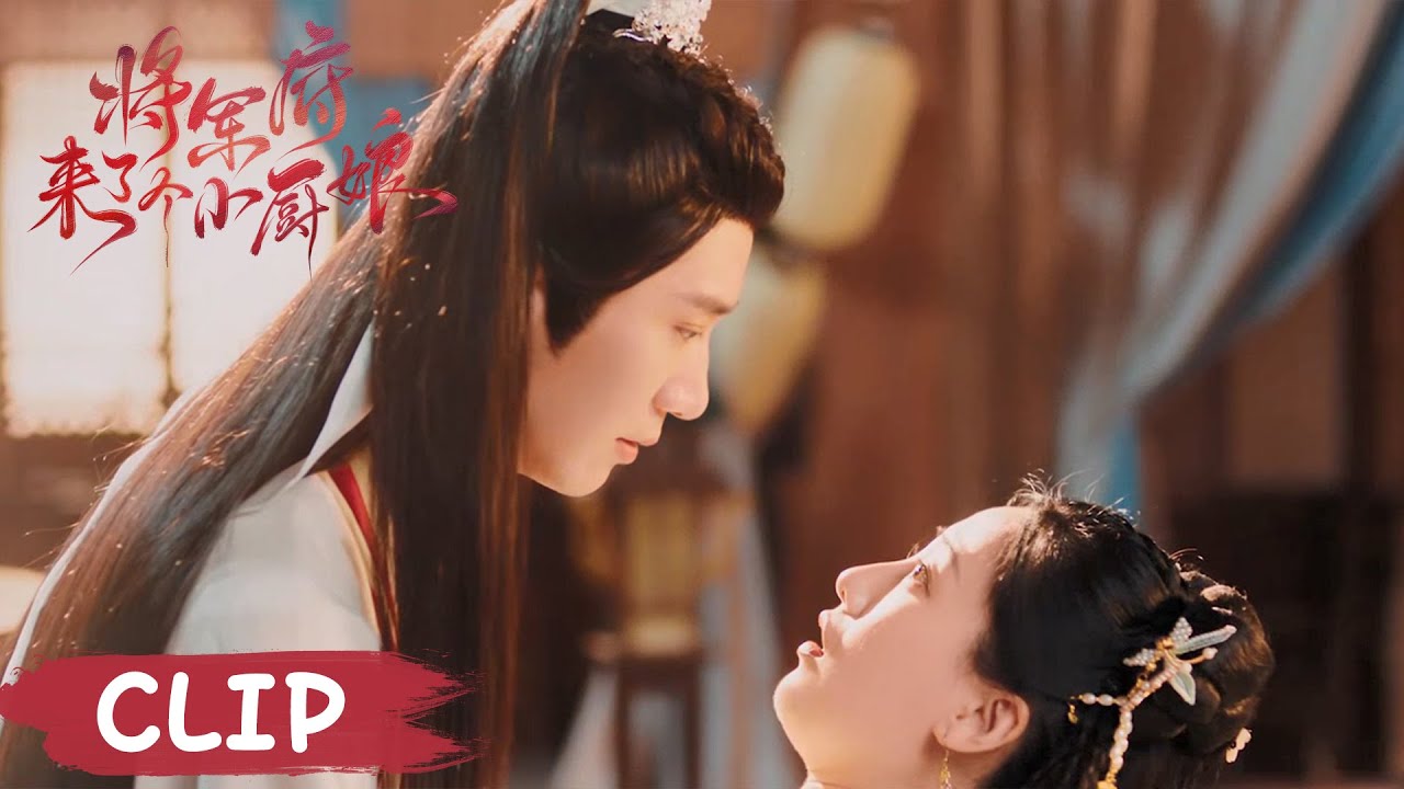 Clip |The guard hints to the general that her wife is two-timing