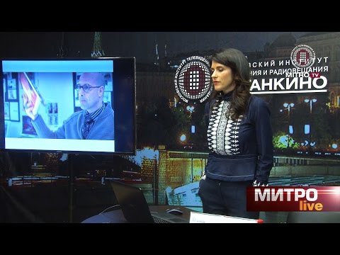 Мастер-класс Главного редактора журнала «Tatler» Ксении Соловьевой в МИТРО