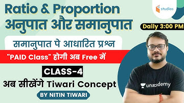 3:00 PM - All Exams | Maths By Nitin Tiwari | Ratio and Proportion | Class -4