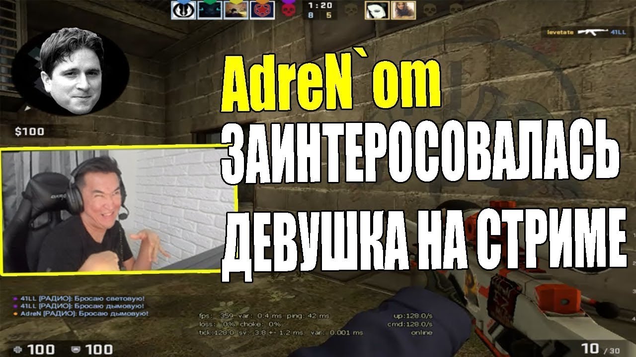 AdreN looks SuperstituM 'How electronic & Gambit Really Plays CS GO ...