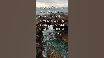 #تلاوة_سورة_البقرة #سورة_البقرة_كاملة #راحة_نفسية #سورة_البقرة #سورة_البقرة #قراءه_سورة_البقرة