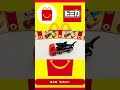 ハッピーセットトミカ2026第3弾全9種✨日野プロフィア メガロドン搬送車✨