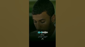 #القرآن_الكريم #سورة_الحشر #شيخ نورين_محمد صديق
