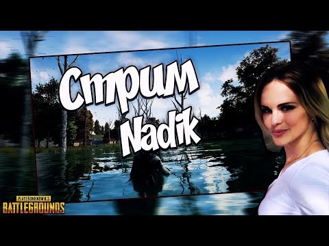 PUBG_ДЕВОЧКА ВОЙНА_НОЧНОЕ ДВИЖЕНИЕ_PlayerUnknown’s Battlegrounds