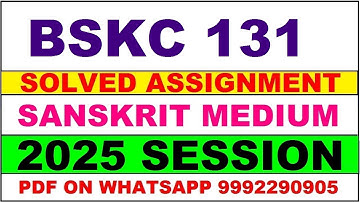 bskc 131 solved assignment 2025 | bskc 131 solved assignment in sanskrit 2025 | bskc 131 2024-25
