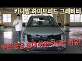 Kia Carnival Hybrid 9 Seater Gravity Ceramic Silver Why You Should Never Go For A Lower Grade K Kia Carnival Hybrid 9 Seater Gravity Ceramic Silver Why You Should Never Go For A Lower Grade K
