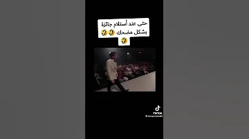 مستر بين عندما كرموه نكته هالانسان 