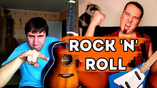 Rock Around the Clock - Alex Mercy ft. Gleb Oleynik guitar cover