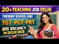 📚Tuesday Latest School वेकैंसी Delhi Ncr🙋Apply For All Post 🙋‍♀️Attend Walk-in-interview 