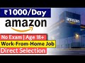 Work From Home Job | Earn : 35000/- Monthly | Freshers | No Exam | No Fees | Apply Now!!!