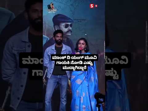 ಹಾಟ್ ಲುಕ್ ನಲ್ಲಿ ವಿಡಿಯೋ ಶೇರ್ ಮಾಡಿದ ನಿವೇದಿತಾ ಗೌಡ🥰😍#entertainment#sstv#sandelwoodnews#kannadaactors ಹಾಟ್ ಲುಕ್ ನಲ್ಲಿ ವಿಡಿಯೋ ಶೇರ್ ಮಾಡಿದ ನಿವೇದಿತಾ ಗೌಡ🥰😍#entertainment#sstv#sandelwoodnews#kannadaactors