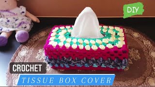 DIY crochet tissue box cover- كورشيه غطاء علبه مناديل - اعمال يدويه