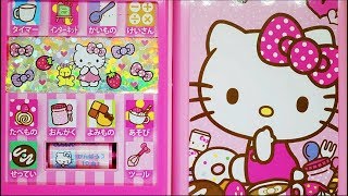 hello kitty smart Phone ハローキティ おもちゃのキラキラスマホ