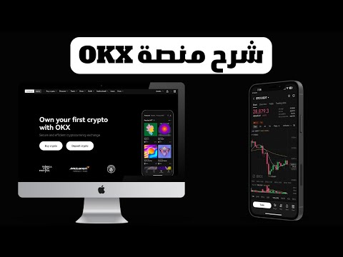 فيديو: IPhone مع 