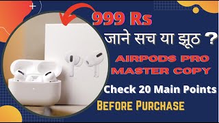 2021 Apple AirPods Pro Master Copy/Clone Review Unboxing | 999 Rs Airpods जाने सच या झूठ?|100% Same