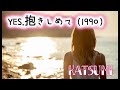 YES,抱きしめて-KATSUMI