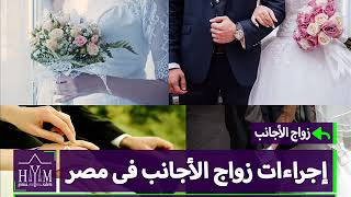 مواقع زواج عربية اسلامية مجانية