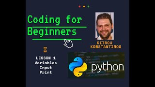 Python Lesson 1 (Variables, Input, Print) - Kitrou Konstantinos