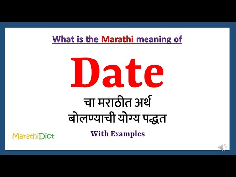 Valid Date Meaning In Marathi