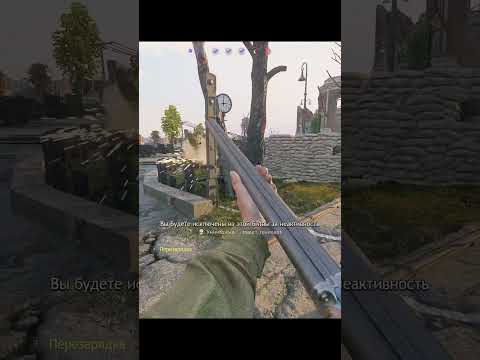 Штурмуем Берлин с двустволкой ТОЗ-Б на 5 БР #shorts #enlistedshorts #Leoni4play #enlisted