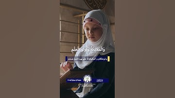 سوره آل عمران آیه 18