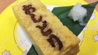 Jumbo Oshidori Sushi in Japan. ジャンボおしどり寿司