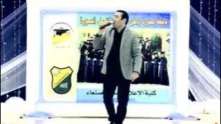 اغنية التخرج تخرجنا امين حاميم | النسخة الرسمية