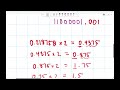 Computer Floating Point Operations