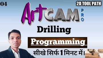 Drilling  Tool Path in Artcam. Artcam  me Drilling Ka Programe Kaise Bana aye. Artcam tutorial.
