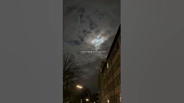 انا وانتي وعينيكي وسما اسبانيا 